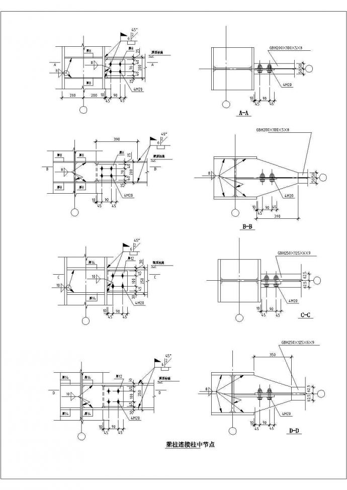 某工程建筑梁柱连接柱中节点设计CAD参考图_图1