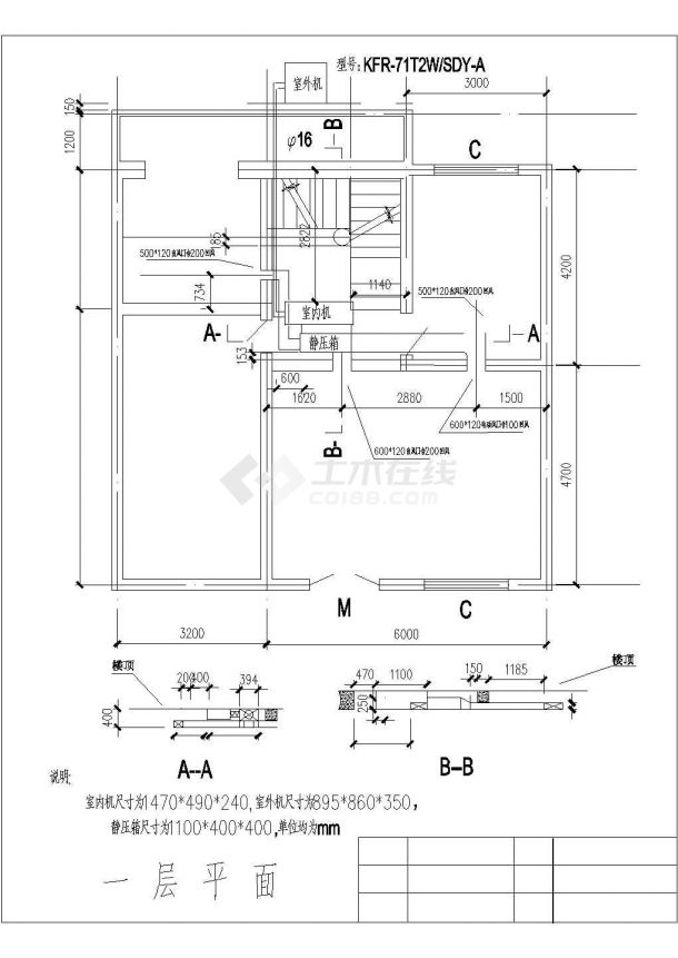 大学食堂风管机设计cad系统施工图纸-图一