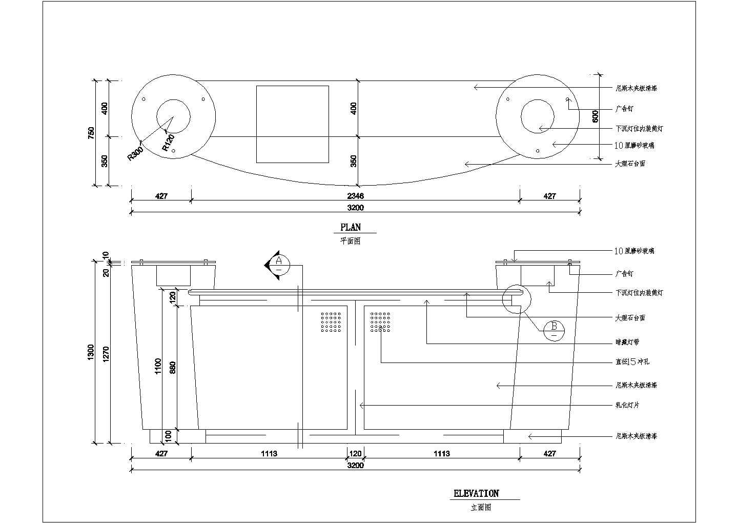 北京某三星级酒店的服务总台设计CAD图纸（四套方案）