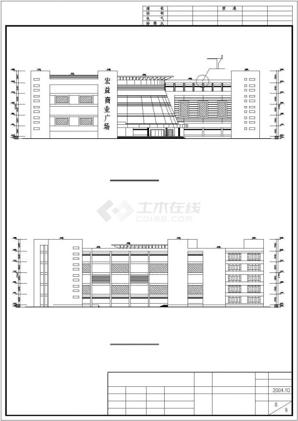 1.8万平米6层框架结构百货商场建筑设计CAD图纸（含地下1层）-图二