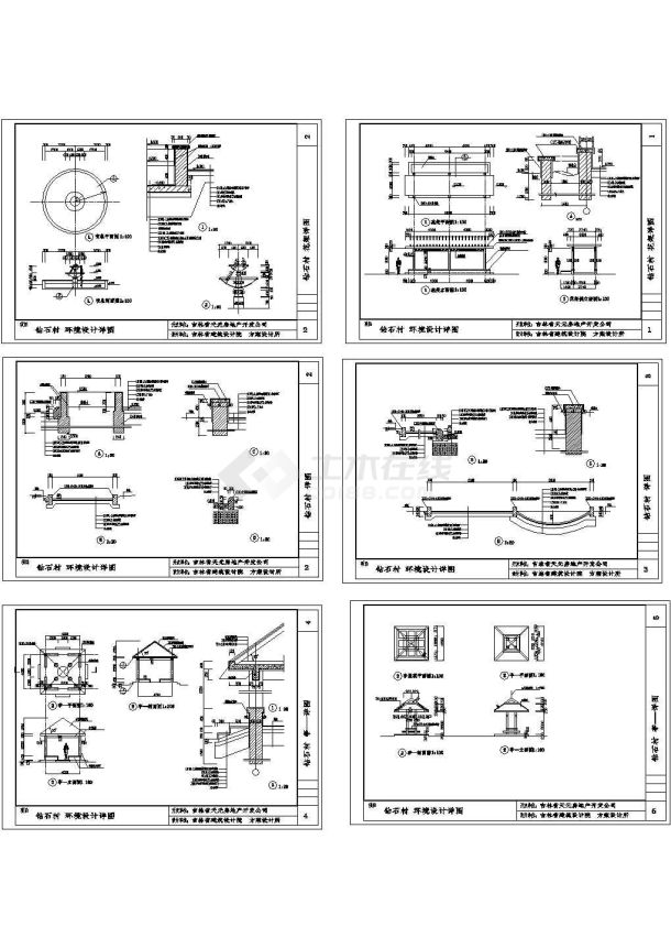 某城市钻石村环境施工全套非常实用设计cad图纸-图二