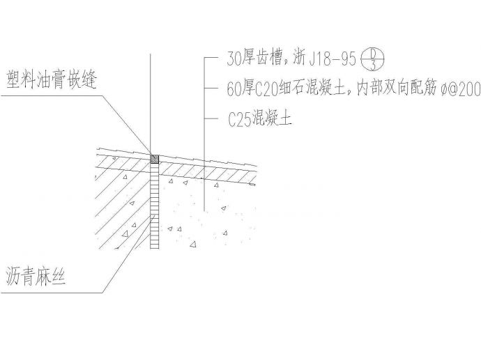 某地建筑坡道伸缩缝防水施工全套非常实用设计cad图纸_图1