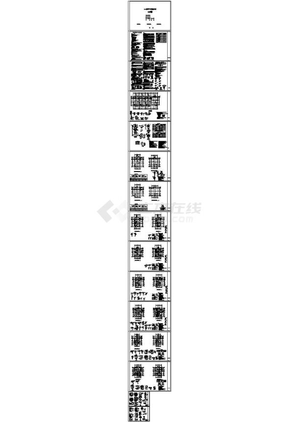 两层异形柱框架结构别墅结构图（人工挖孔桩），15张图纸。-图一