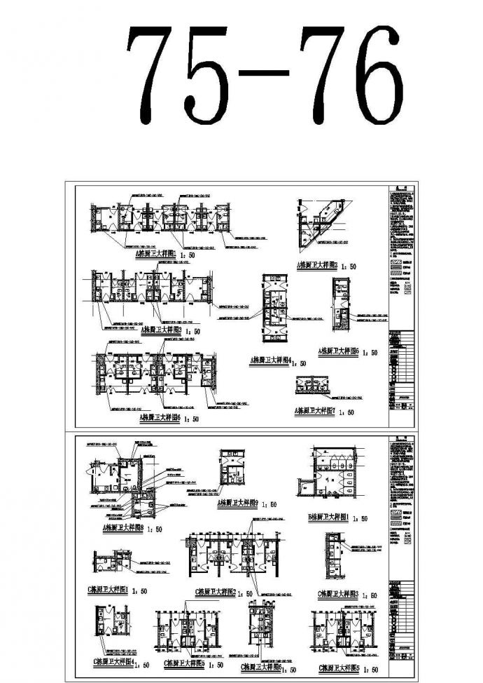 某四十六层酒店式公寓建筑施工图（161米）CAD_图1