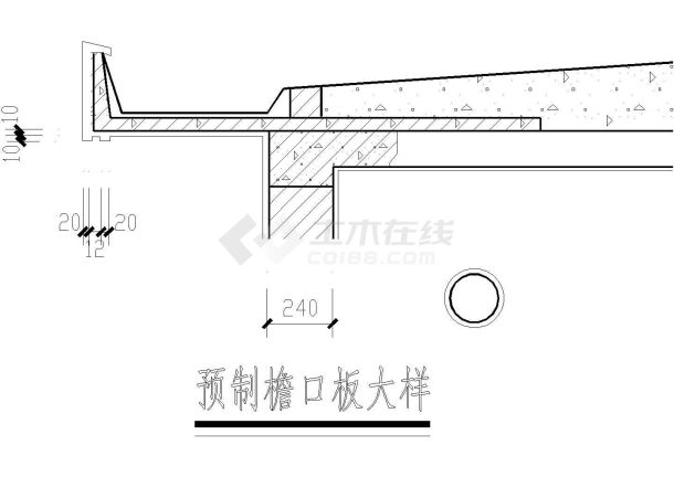 某地建筑预制檐口板施工全套非常标准设计cad图纸-图一