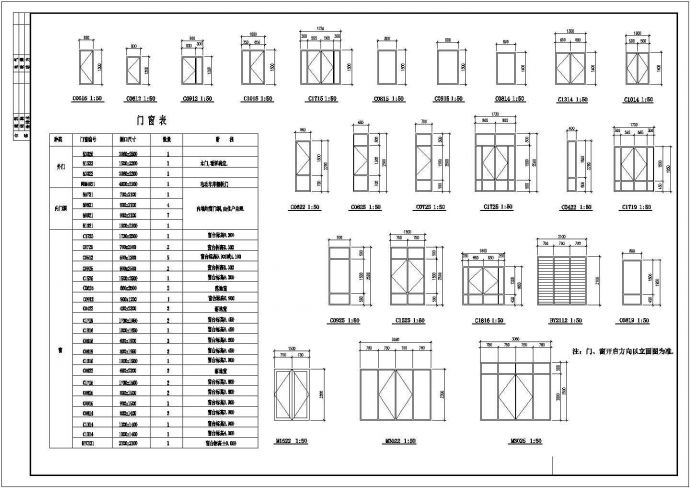 某高档别墅区二层框架结构别墅（建筑面积367.6平方米）设计cad全套建筑施工图（含设计说明）_图1