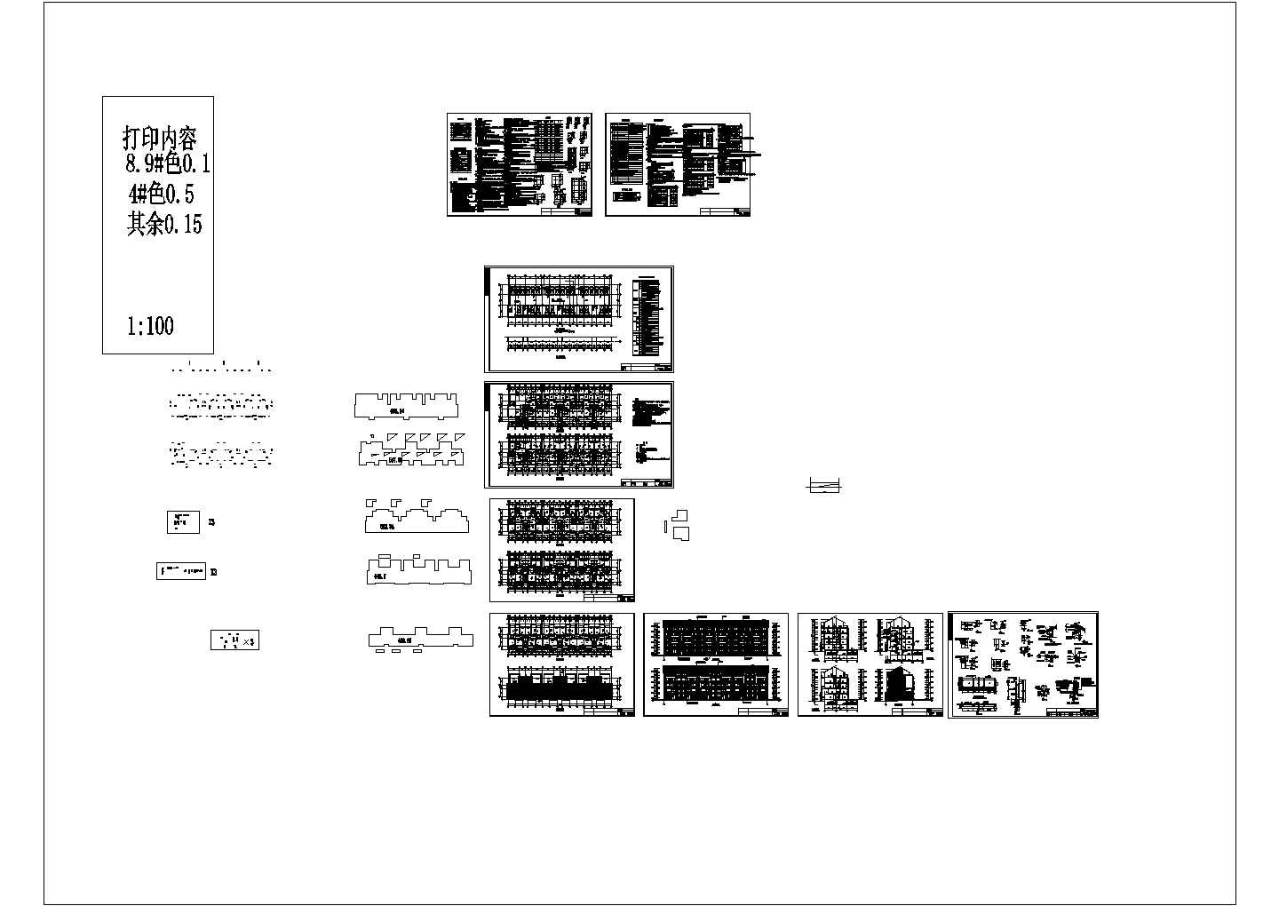 某五层住宅楼建筑CAD施工图（1号楼），9张图纸