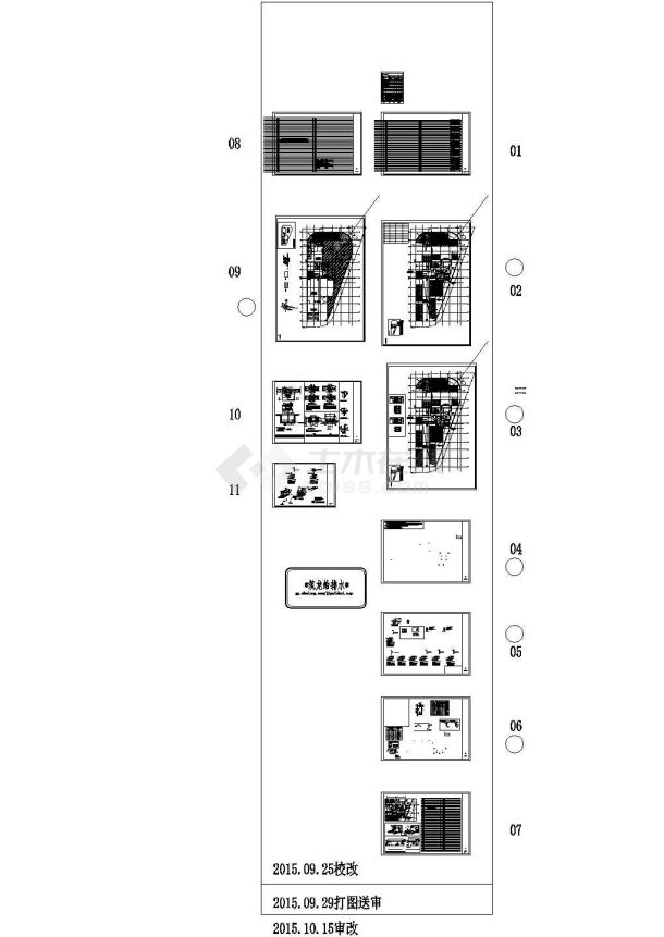 安置房建设工程给排水消防施工图-图一