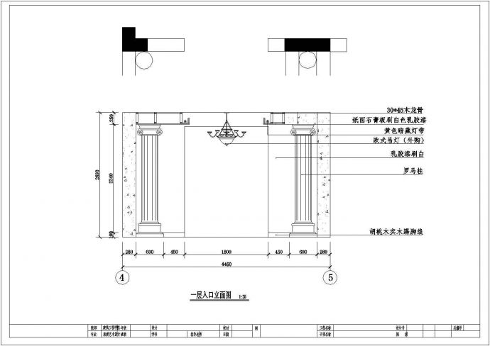 某简洁风格三层框架结构别墅室内装修设计cad全套施工图（甲级院设计）_图1