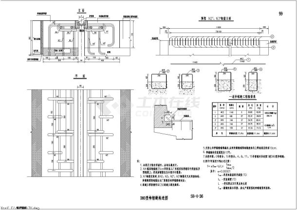 4×25m+（25+32+25）m现浇预应力等截面连续箱梁桥设计施工图100张-图二