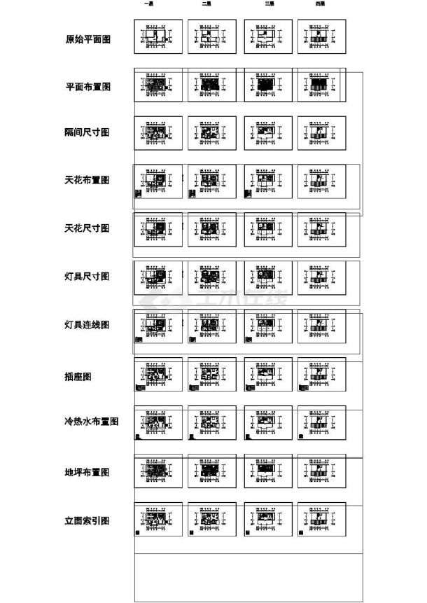 四层精品别墅设计装修图-图二