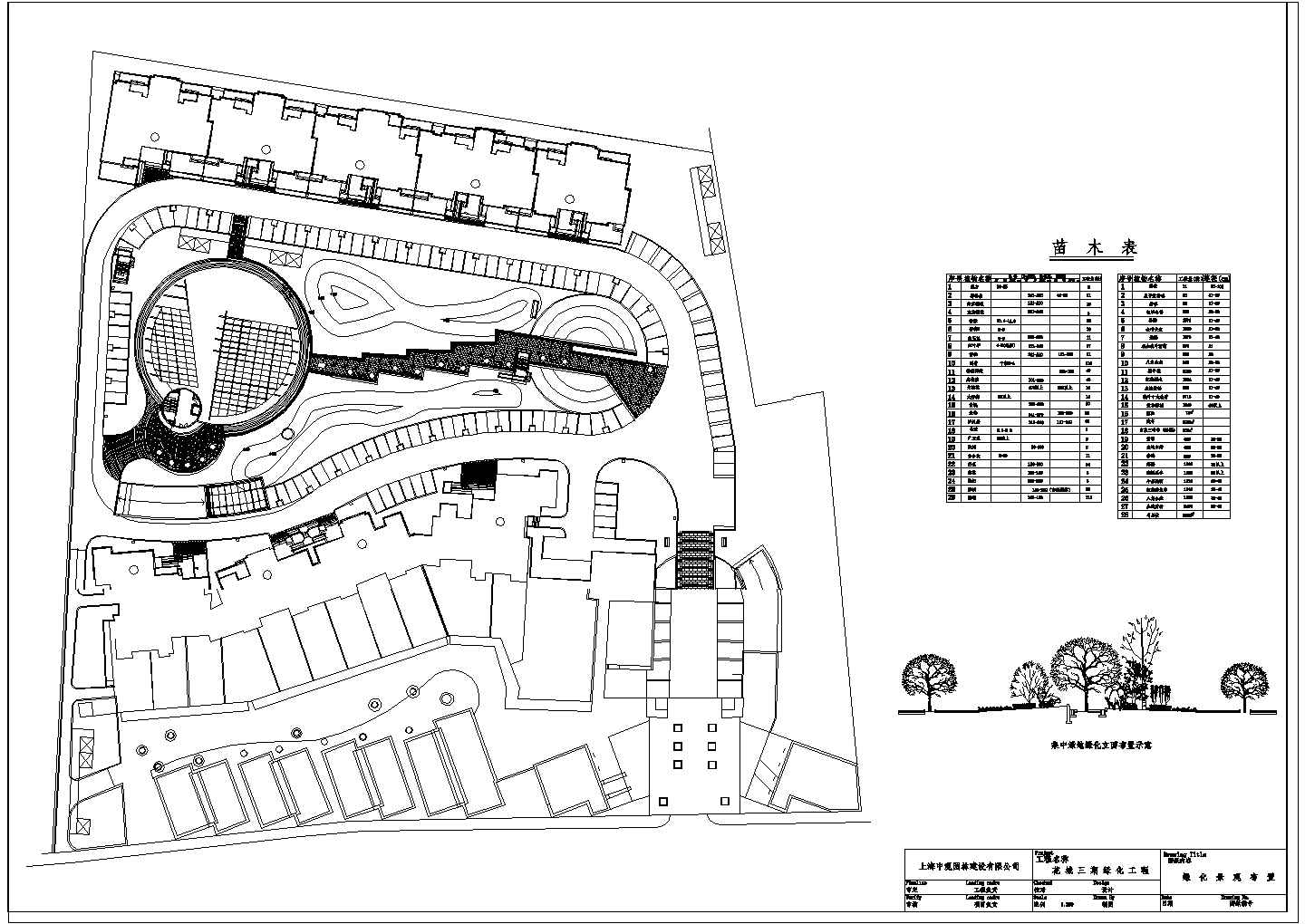 某花城三期绿化景观规划方案设计施工CAD图纸
