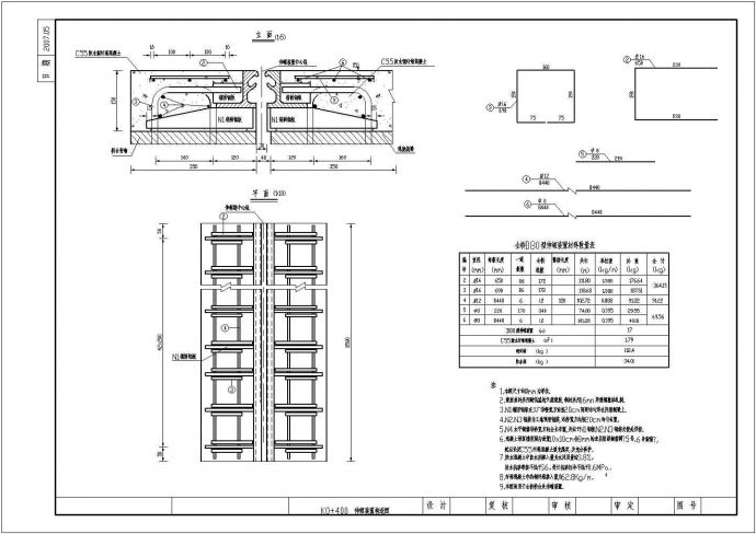 [黑龙江]预应力混凝土连续箱梁桥设计施工图65张（花瓶墩）_图1