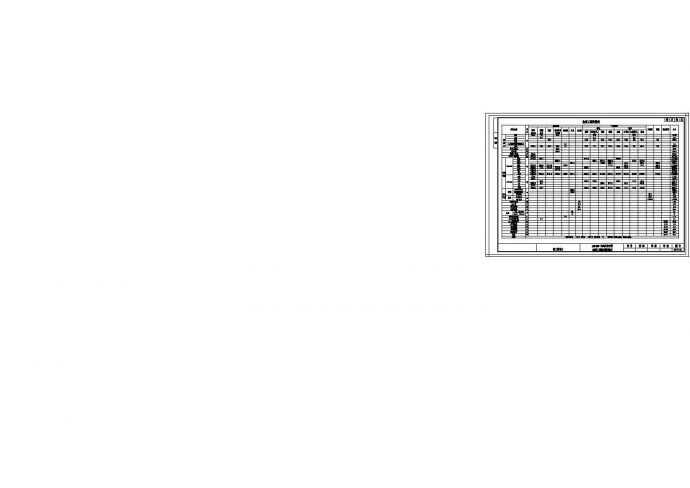 [湖北]4×16m先简支后连续预应力空心板桥施工图纸40张（天桥）_图1