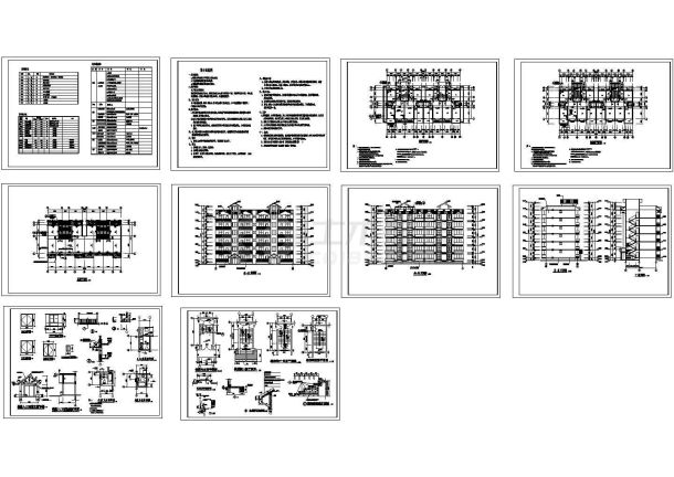 某6层住宅楼工程建筑设计CAD施工图-图一