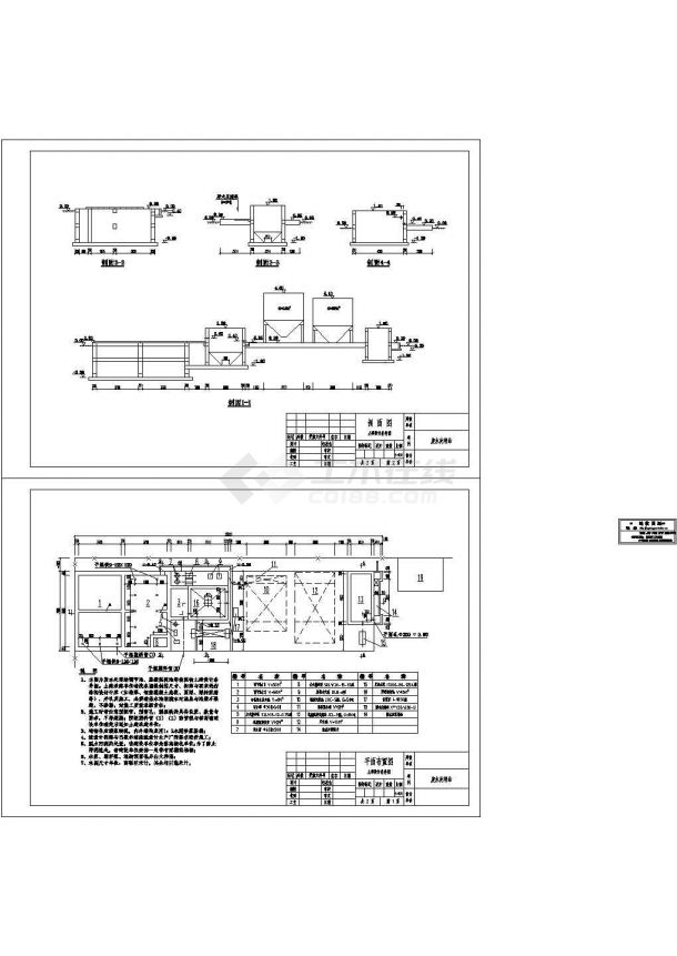 【苏州】某电路板厂废水处理工艺设计施工图纸-图一