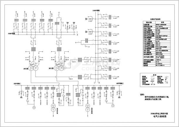 220Kv枢纽变电站主接线设计cad图，含设计说明-图二