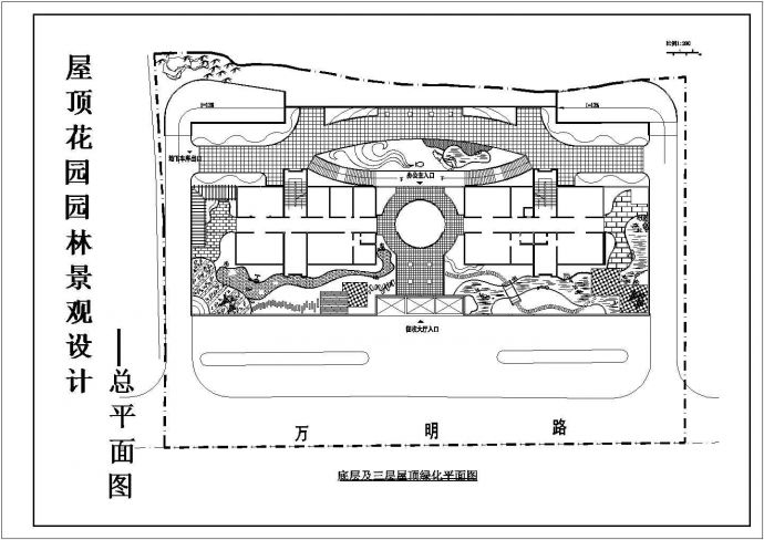征收大厅建筑屋顶花园园林景观设计总平面设计CAD参考图_图1