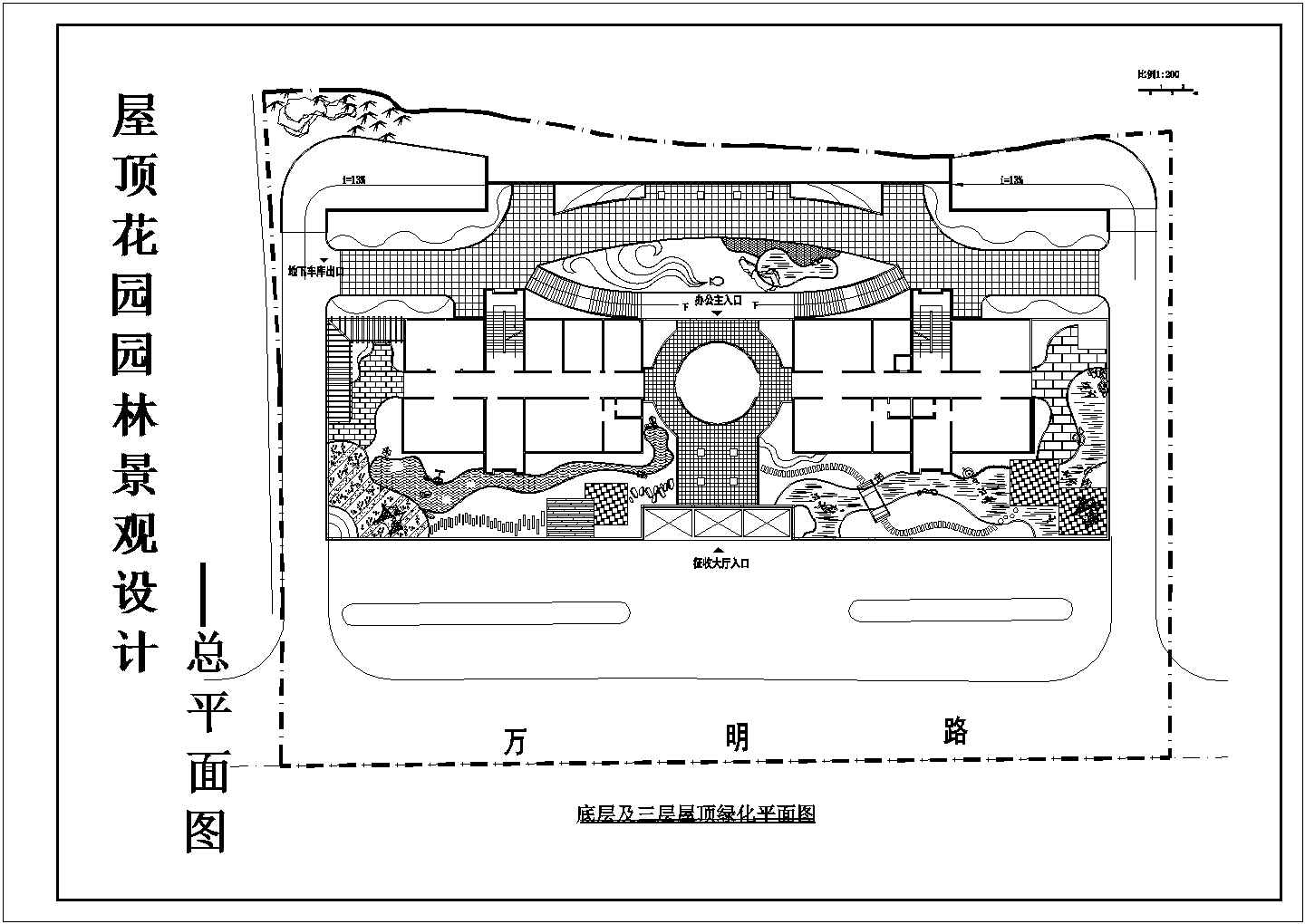 征收大厅建筑屋顶花园园林景观设计总平面设计CAD参考图