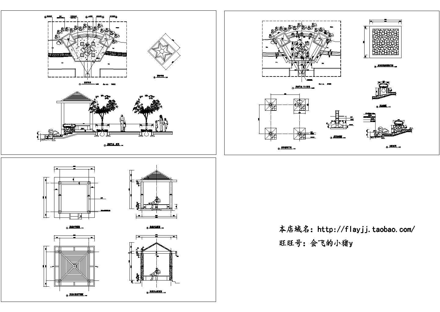 四角景观木亭子 设计CAD图纸