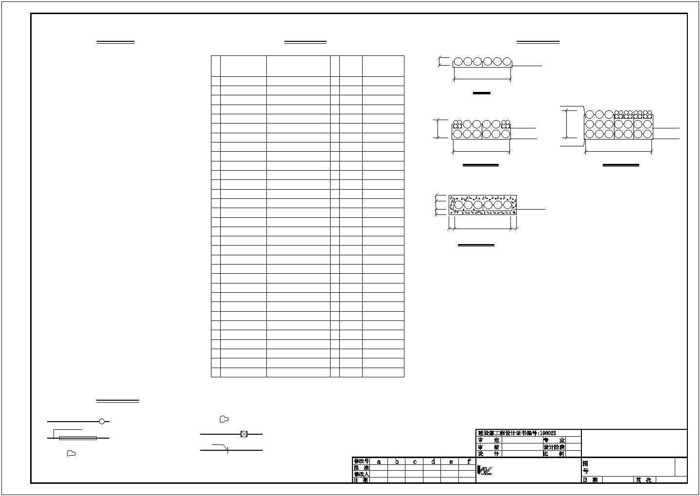 电讯电气设计CAD施工图