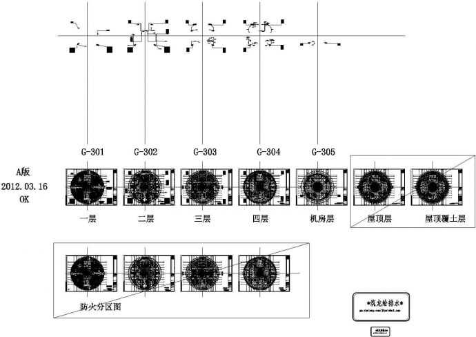 [杭州]大型会展中心强电系统施工图纸_图1