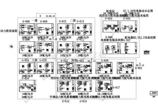 [杭州]大型会展中心强电系统施工图纸-图二