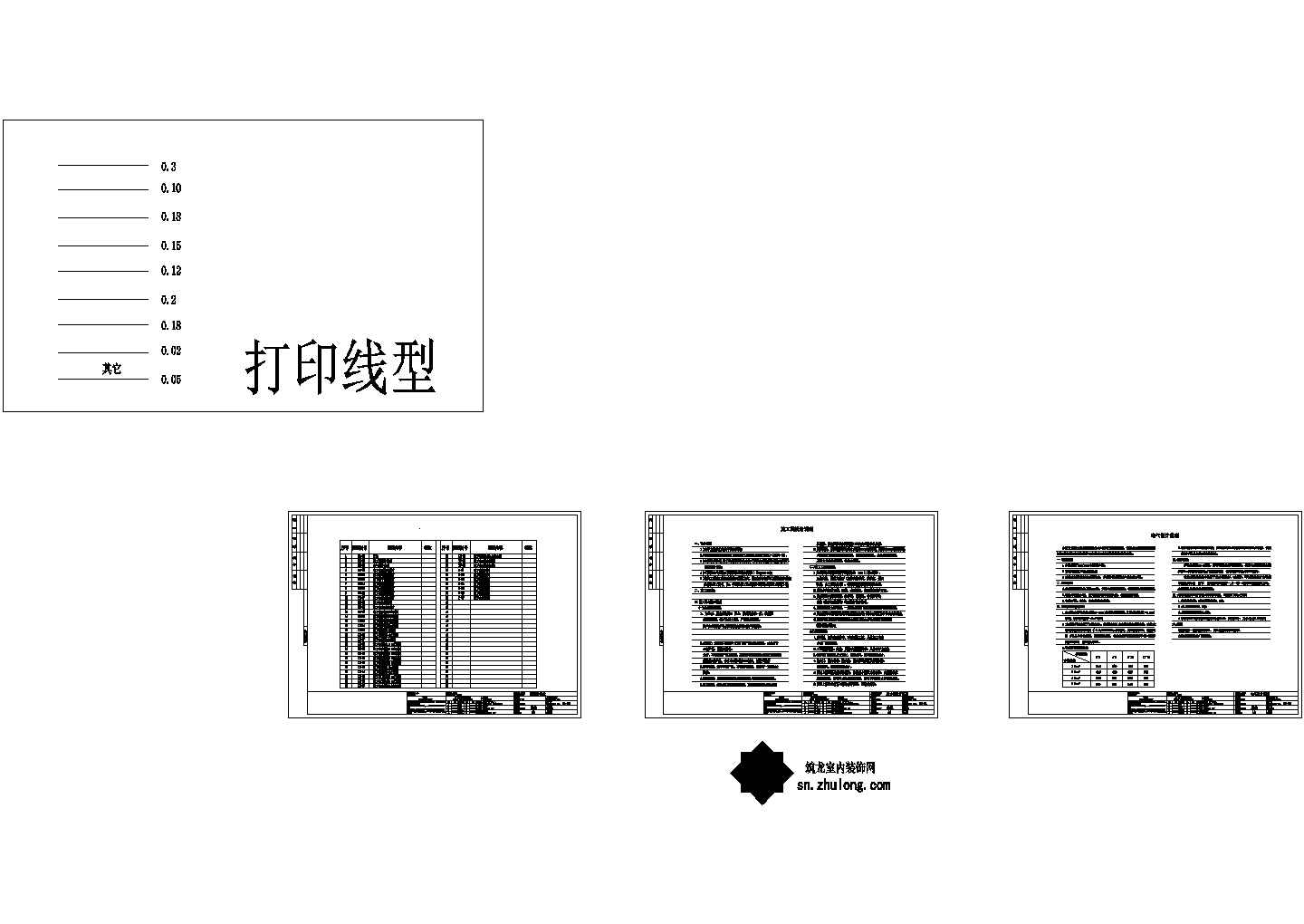 深圳名师设计现代风格三层别墅CAD装修图