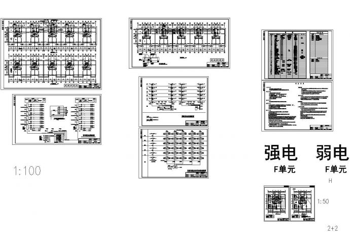 华馨园某6层住宅楼电气设计施工图_图1