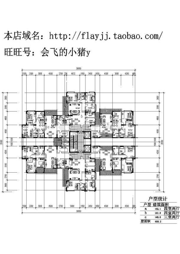 2楼梯2电梯6户：4室2厅【a-165.1平 b-147.9平】3室2厅【c-149.6平】cad施工图设计-图一