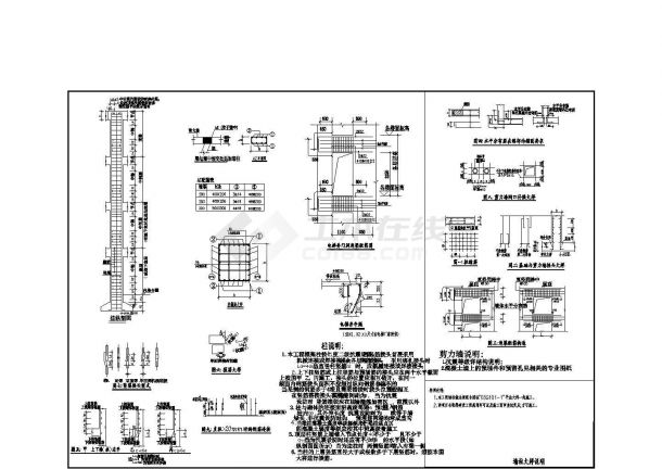 [广东]26层剪力墙结构住宅楼结构施工图（地上部分图）CAD-图一