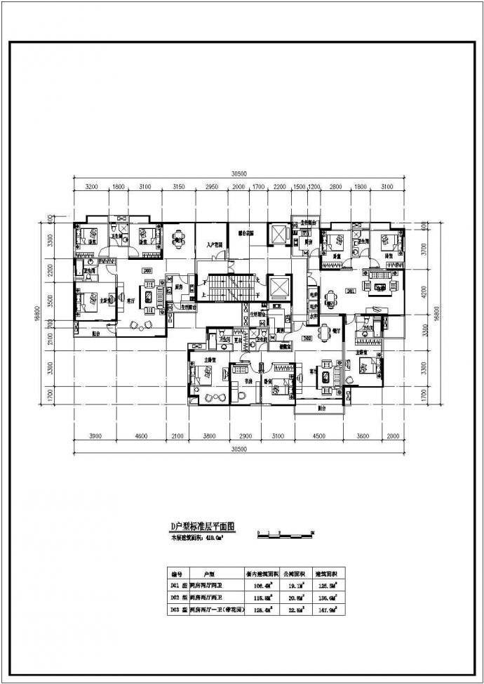 无锡公寓户型平面全套施工cad图_图1