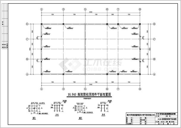 萍乡钢结构四坡桁架屋面详细建筑施工图-图二