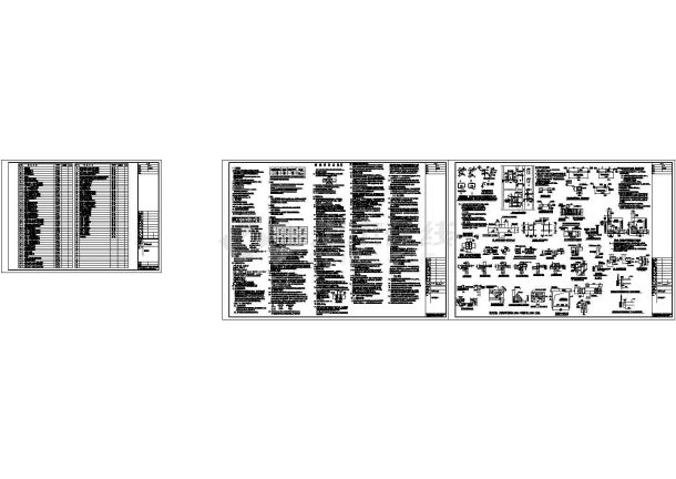 26层框支剪力墙广场结构施工图（含裙房、地下通道）CAD-图一