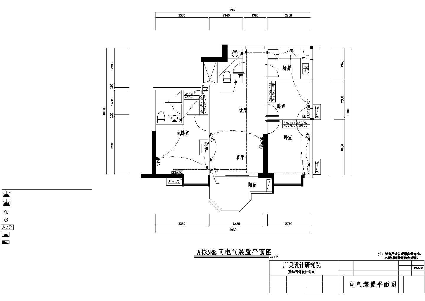 N型建筑、电器、给排水CAD图