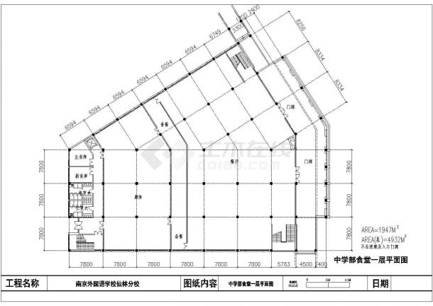 某3层4932平方米外国语学校中学部食堂建筑方案设计cad图（大院设计）-图二