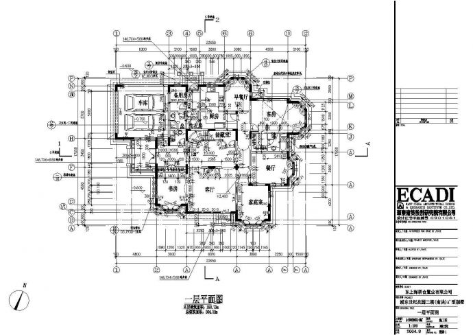 某高级别墅区二层框架结构别墅设计cad全套建筑施工图（甲级院设计）_图1