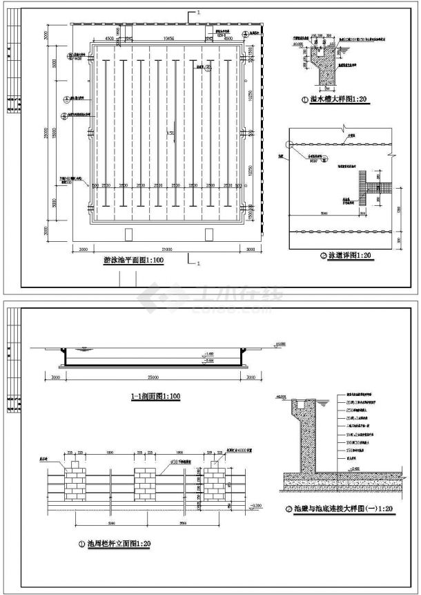 某 俱乐部游泳池施工图cad-图一