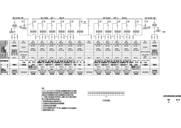 [江苏]高层办公大楼全套电气施工图纸440张（含照明与防雷计算书）CAD-图二