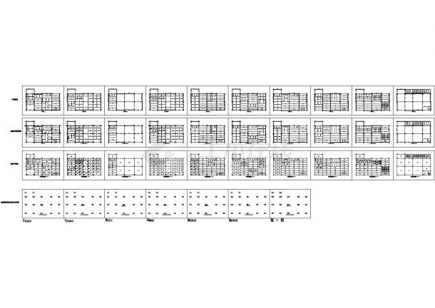 厂房设计_[安徽]地上10层钢框架结构车间厂房结构施工图（含完整的计算书）CAD-图一