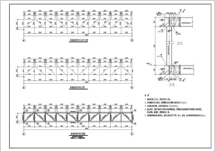 厦门跨河管道桥架设计详细建筑施工图_图1