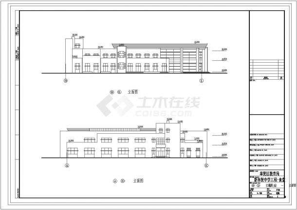 某2层4787平米中学校食堂设计cad建筑扩初图（大院设计）-图二