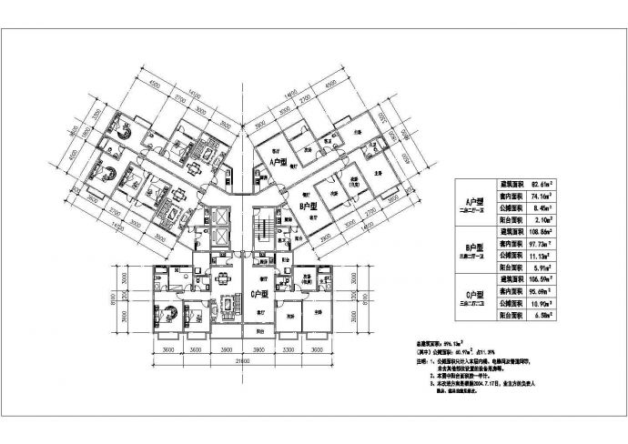 广州市鹤岚嘉园小区住宅楼标准层平面设计CAD图纸（共12张）_图1