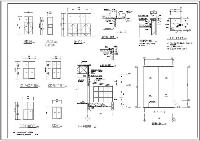 2层中学操场与食堂长35.12米宽25.64米设计cad图纸，共5张_图1