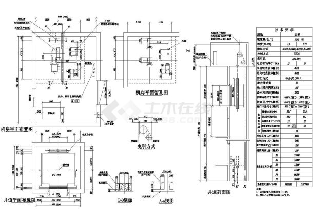 客梯HOPE-II-14,1050KG施工全套非常标准设计cad图纸-图二