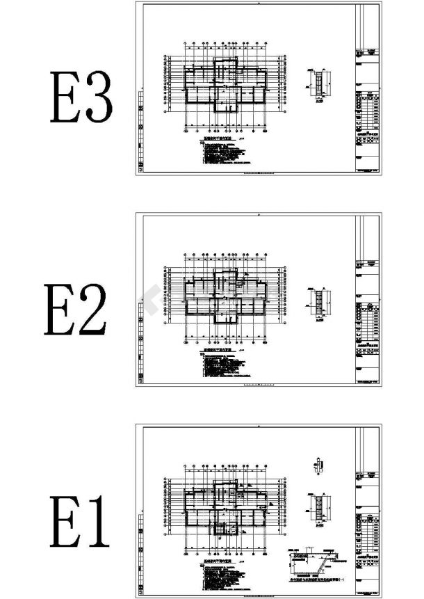 23层框架结构住宅地下室结构施工图-图二