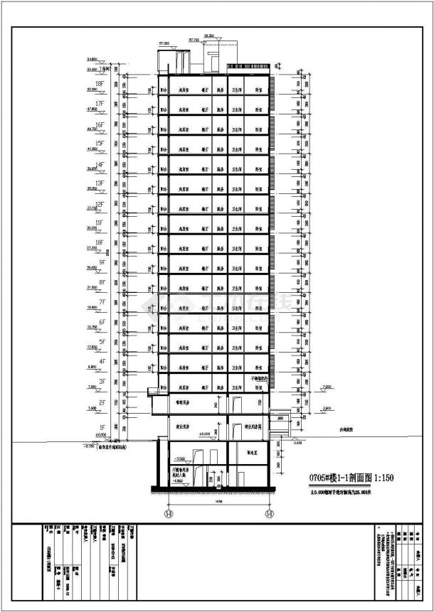 18层剪力墙结构住宅楼结构图（含建筑图）CAD-图一