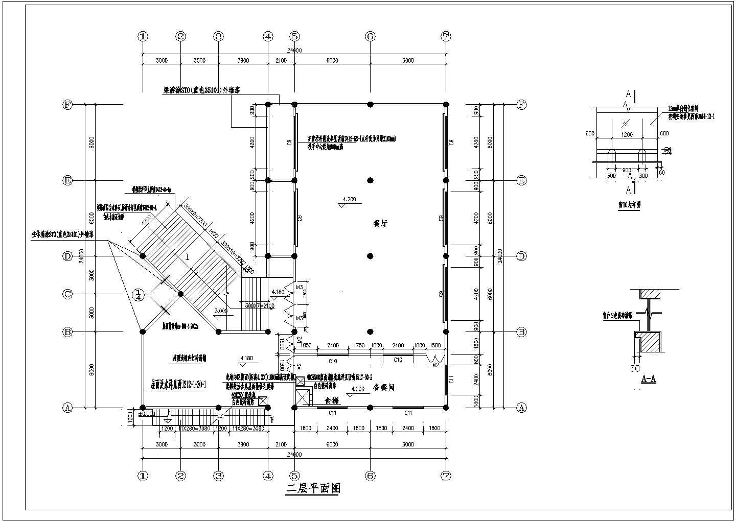 某西磁食堂2层设计平面CAD图