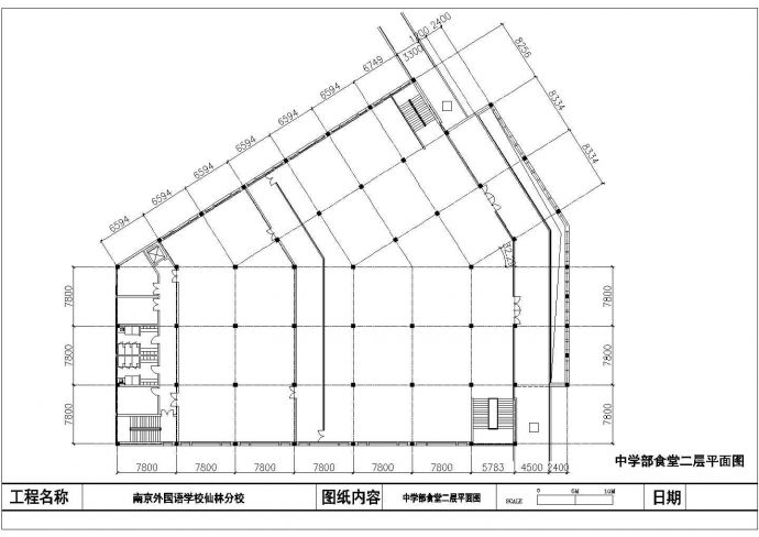 某地3层4932平米某外国语学校中学部食堂建筑方案设计图_图1