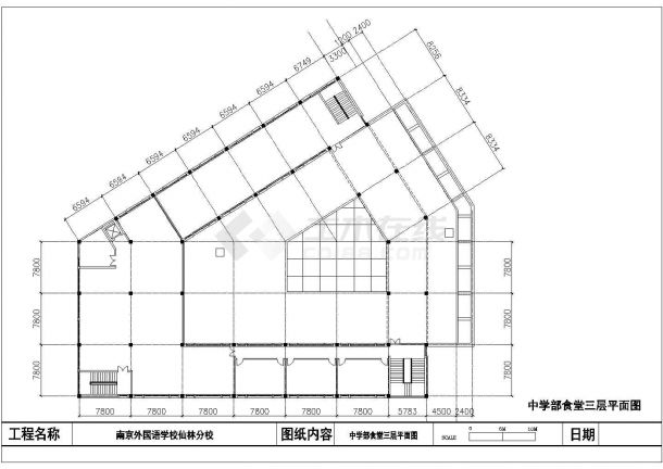 某地3层4932平米某外国语学校中学部食堂建筑方案设计图-图二